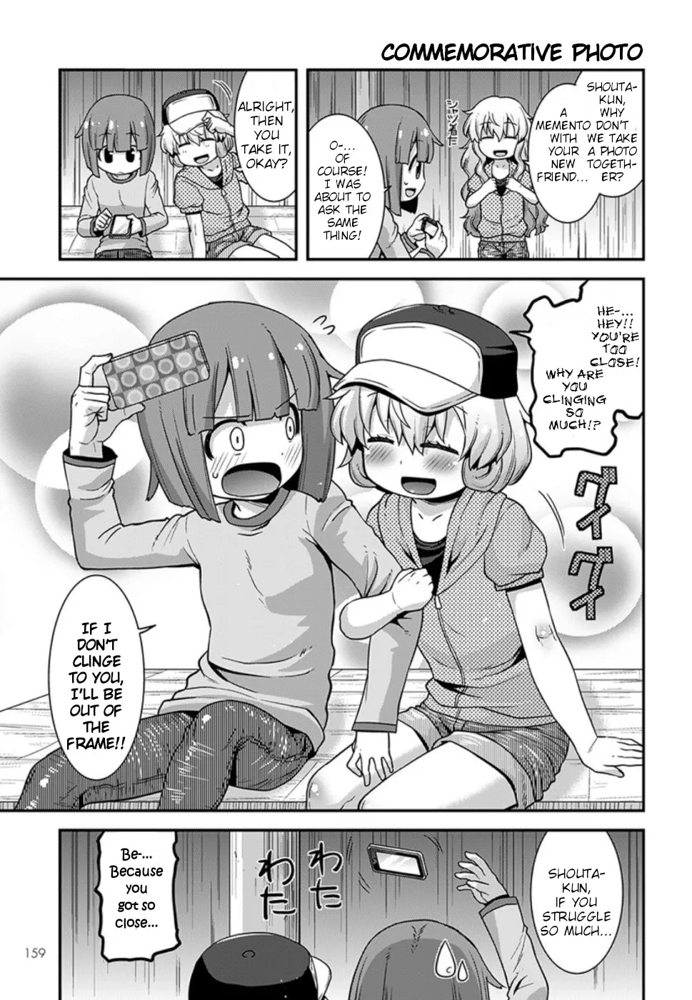 Miss Kobayashi