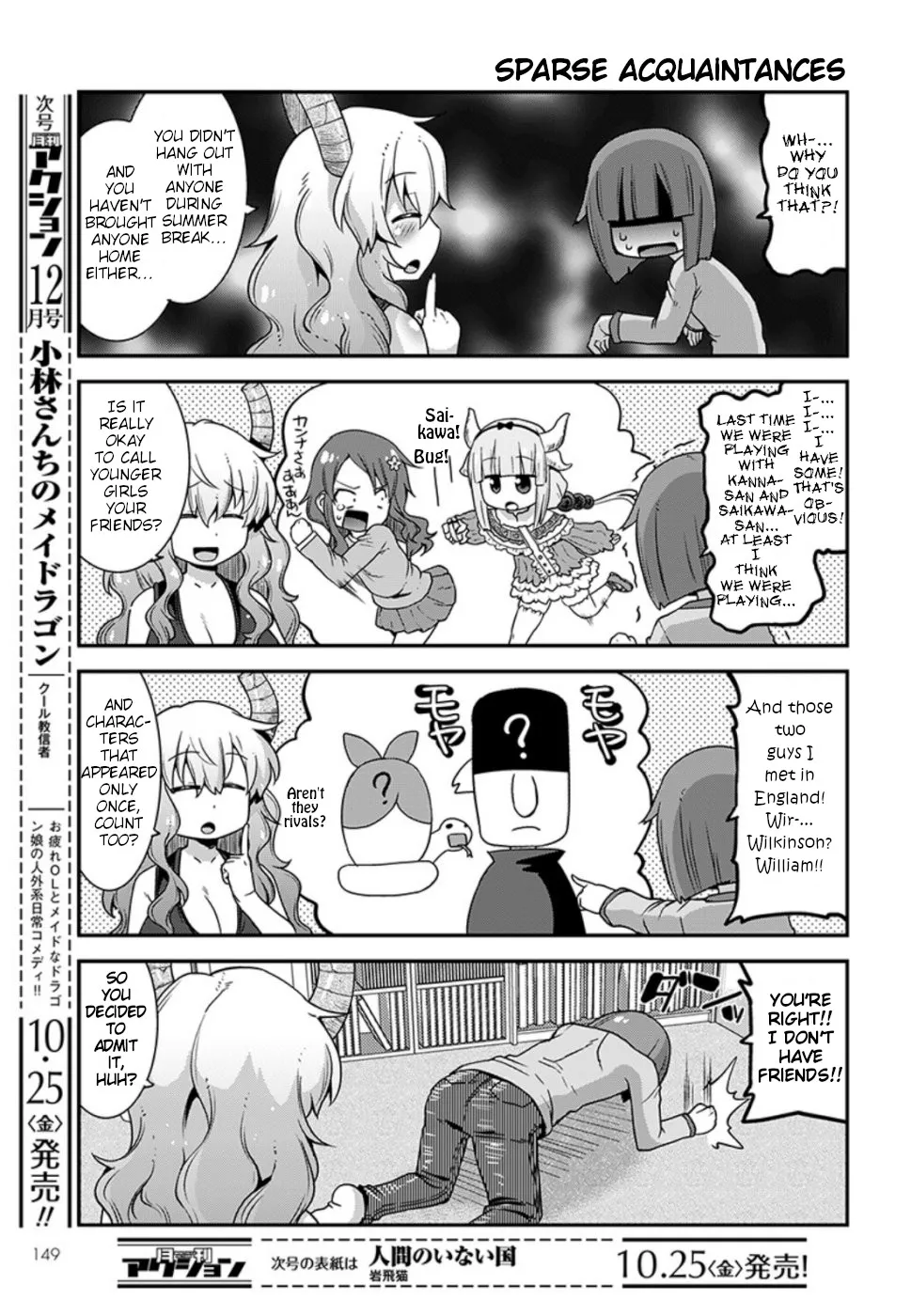 Miss Kobayashi