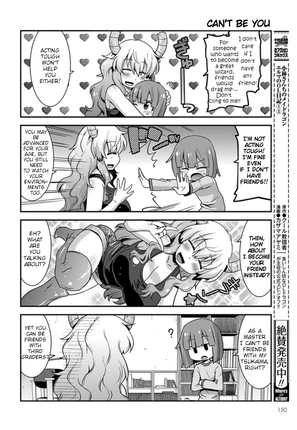 Miss Kobayashi
