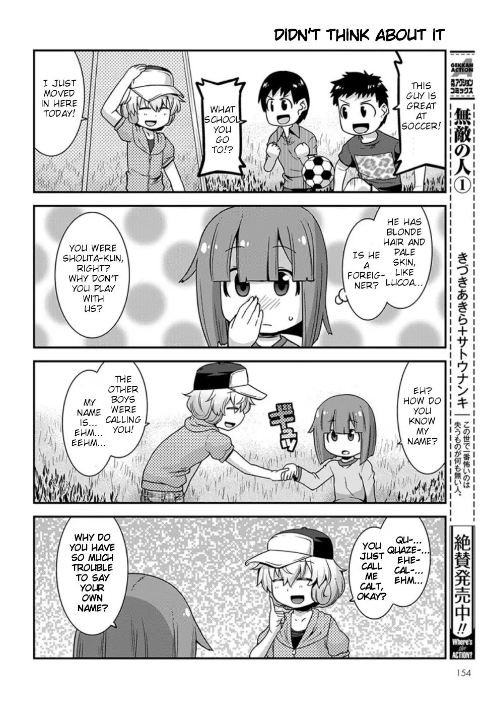 Miss Kobayashi