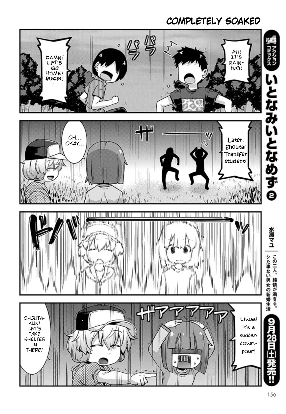 Miss Kobayashi