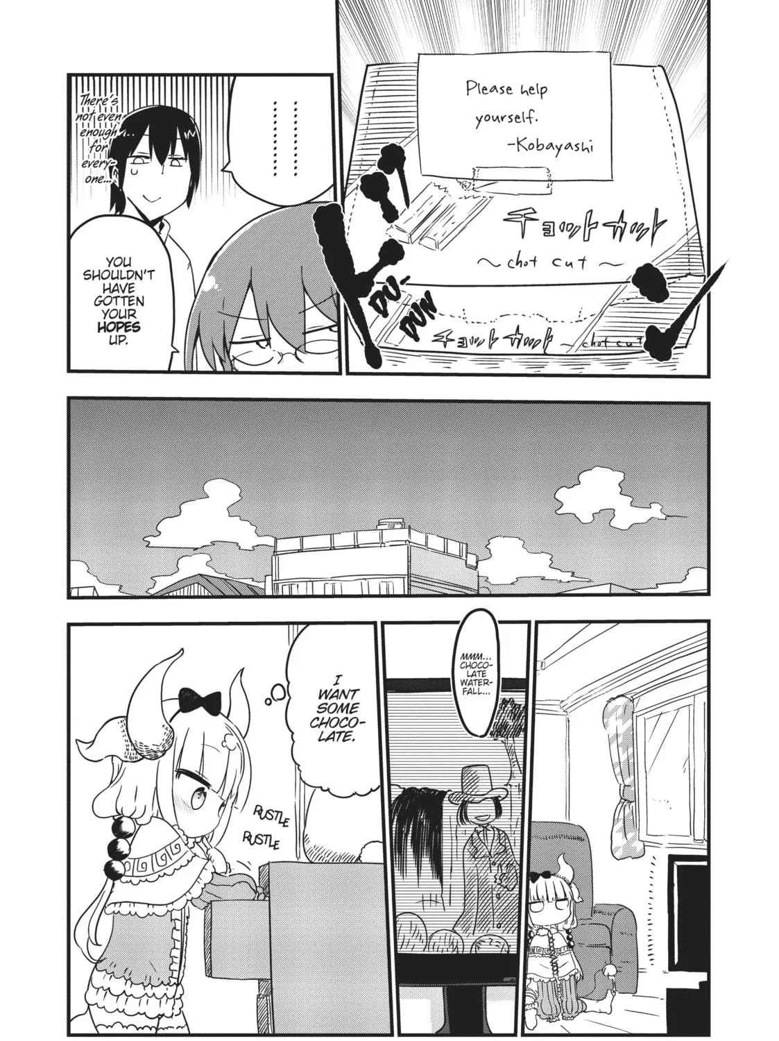 Miss Kobayashi
