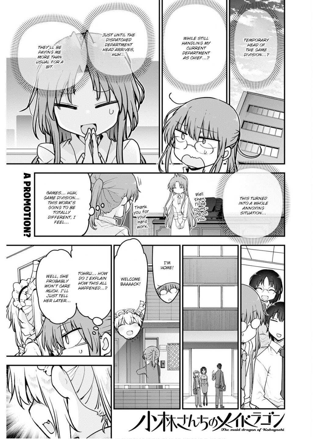 Miss Kobayashi