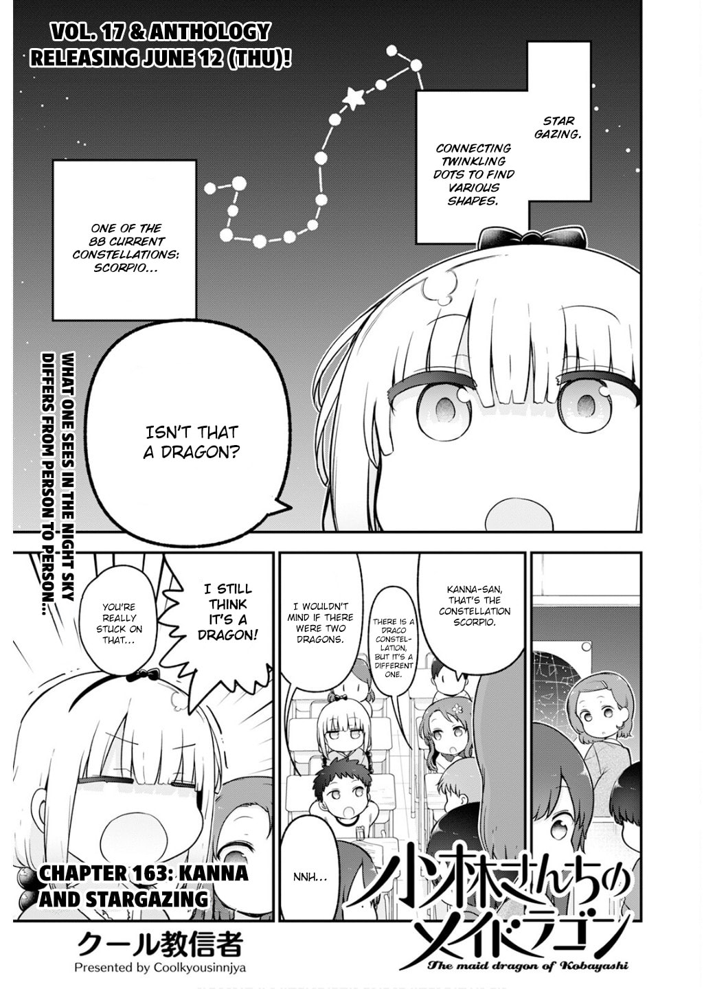 Miss Kobayashi
