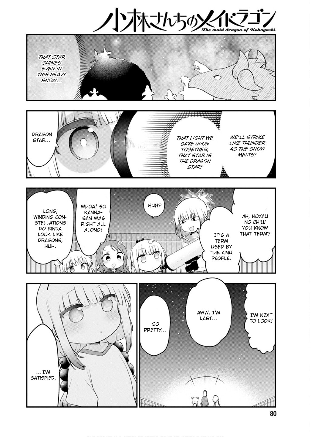 Miss Kobayashi