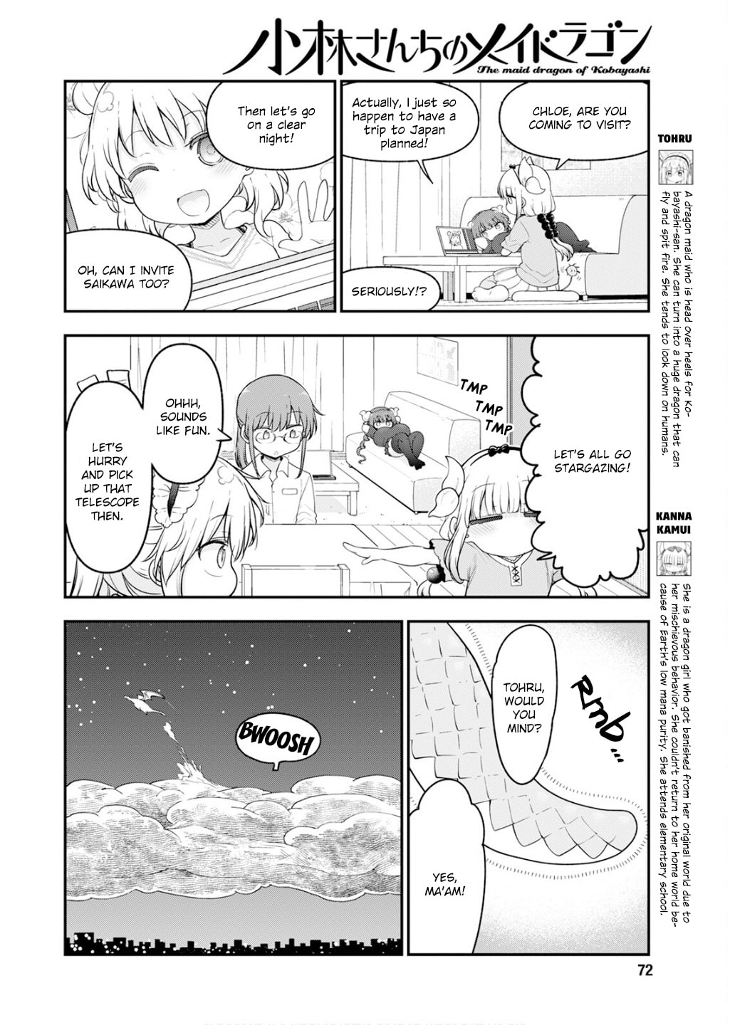 Miss Kobayashi