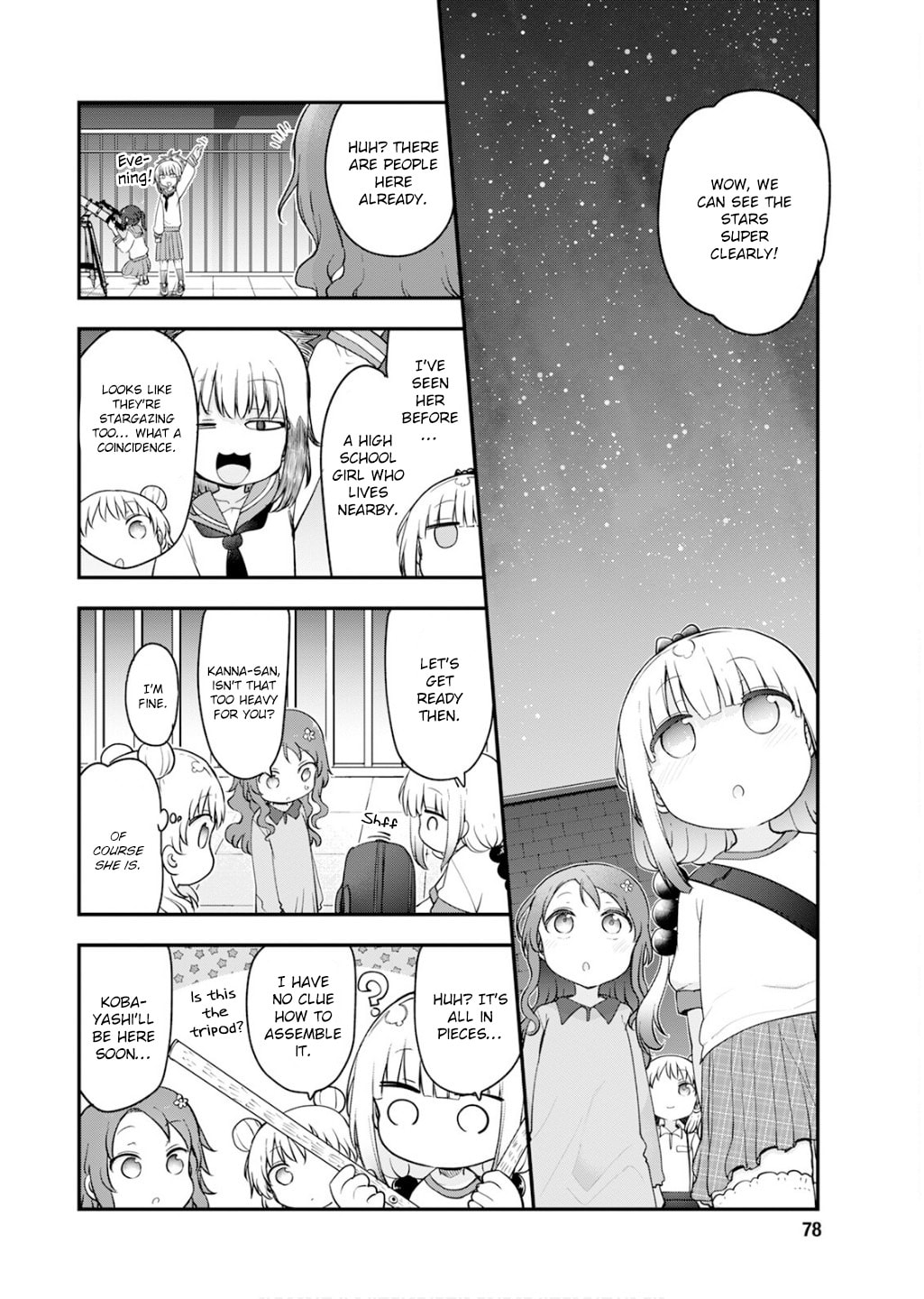Miss Kobayashi