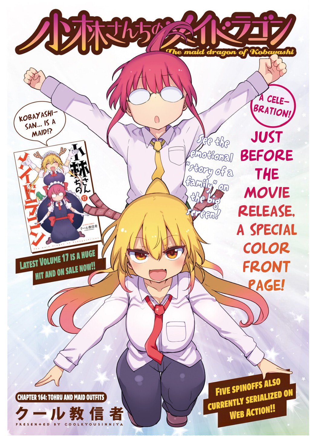 Miss Kobayashi