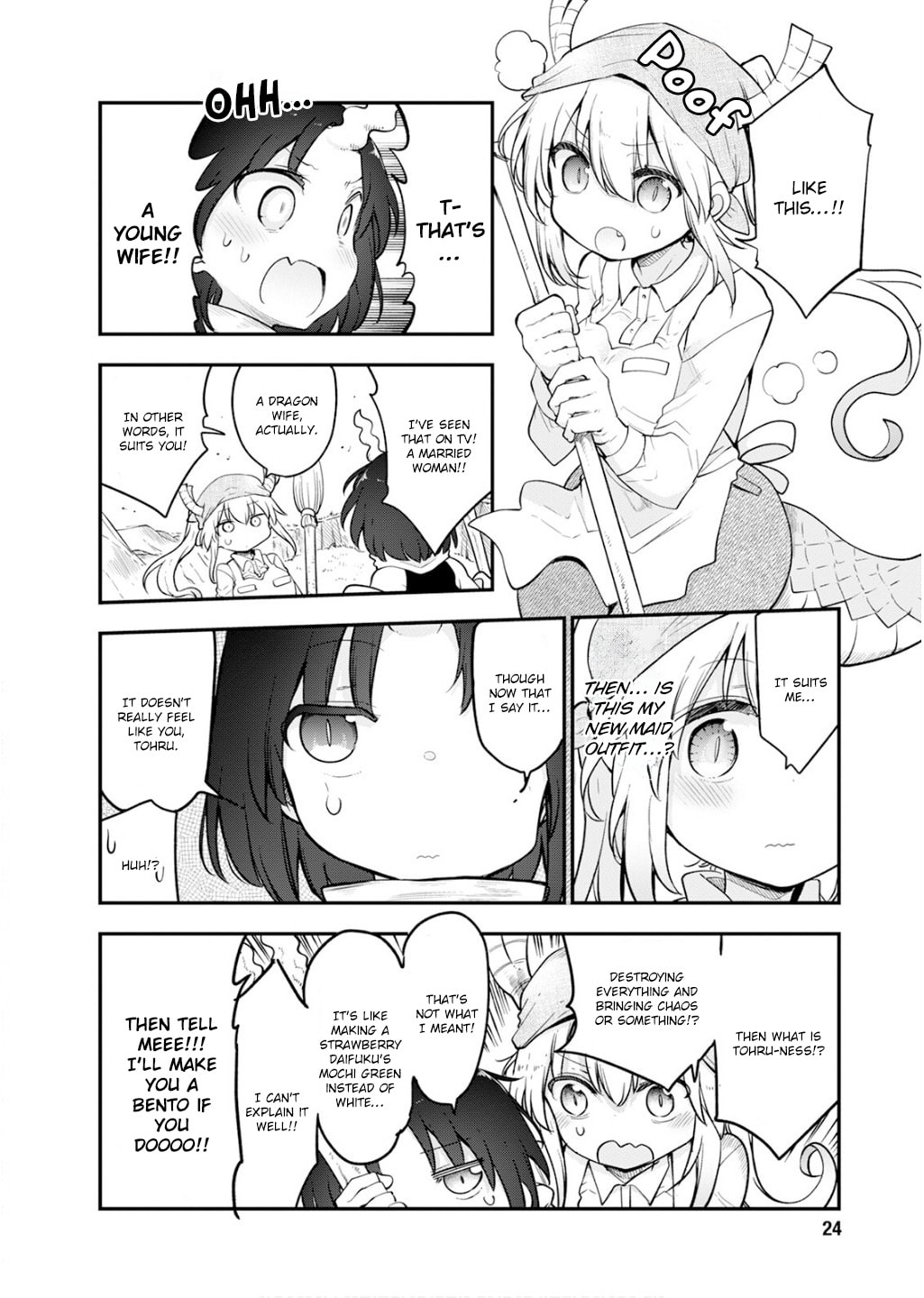 Miss Kobayashi