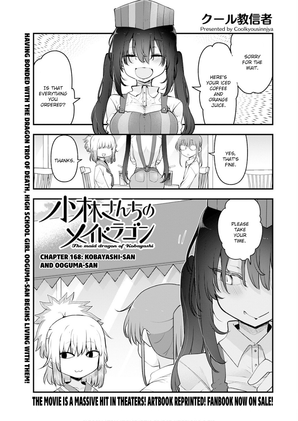 Miss Kobayashi