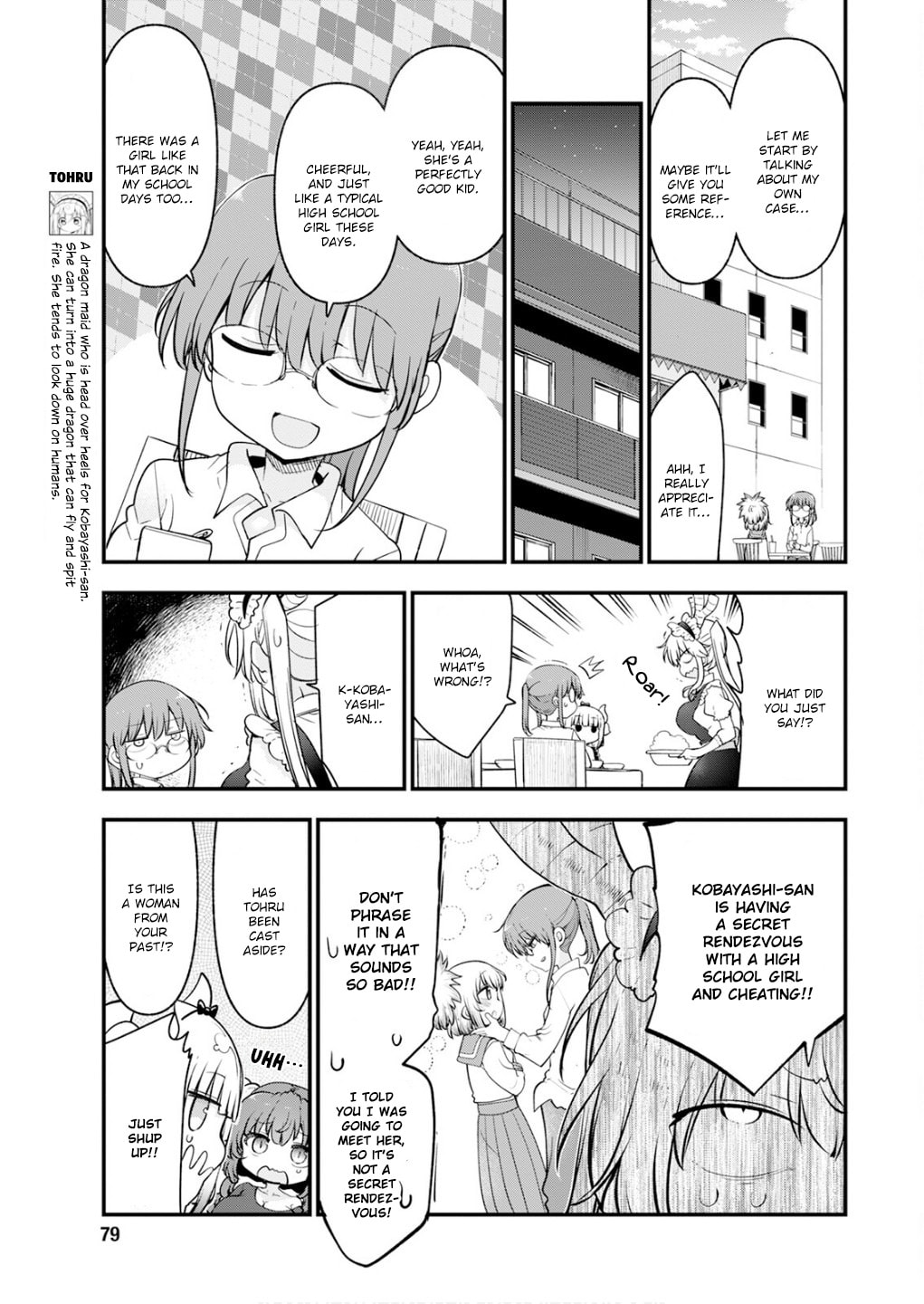 Miss Kobayashi