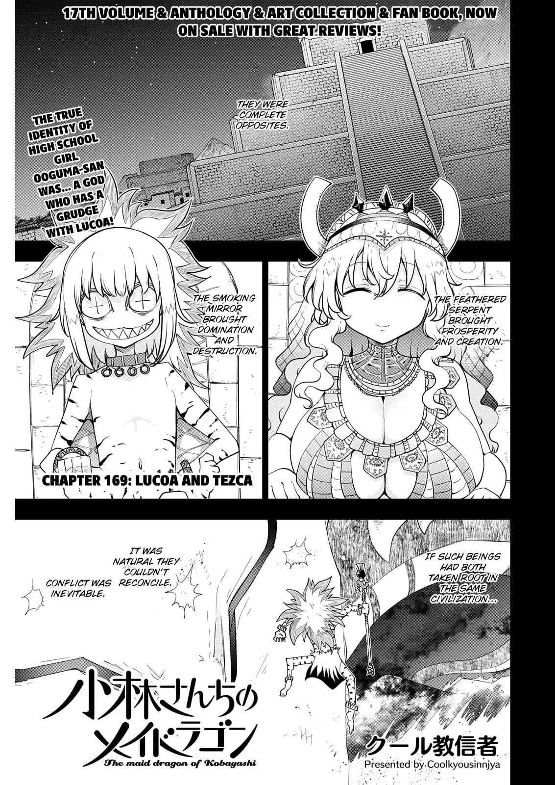 Miss Kobayashi