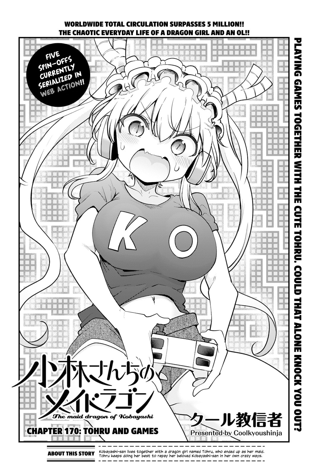 Miss Kobayashi