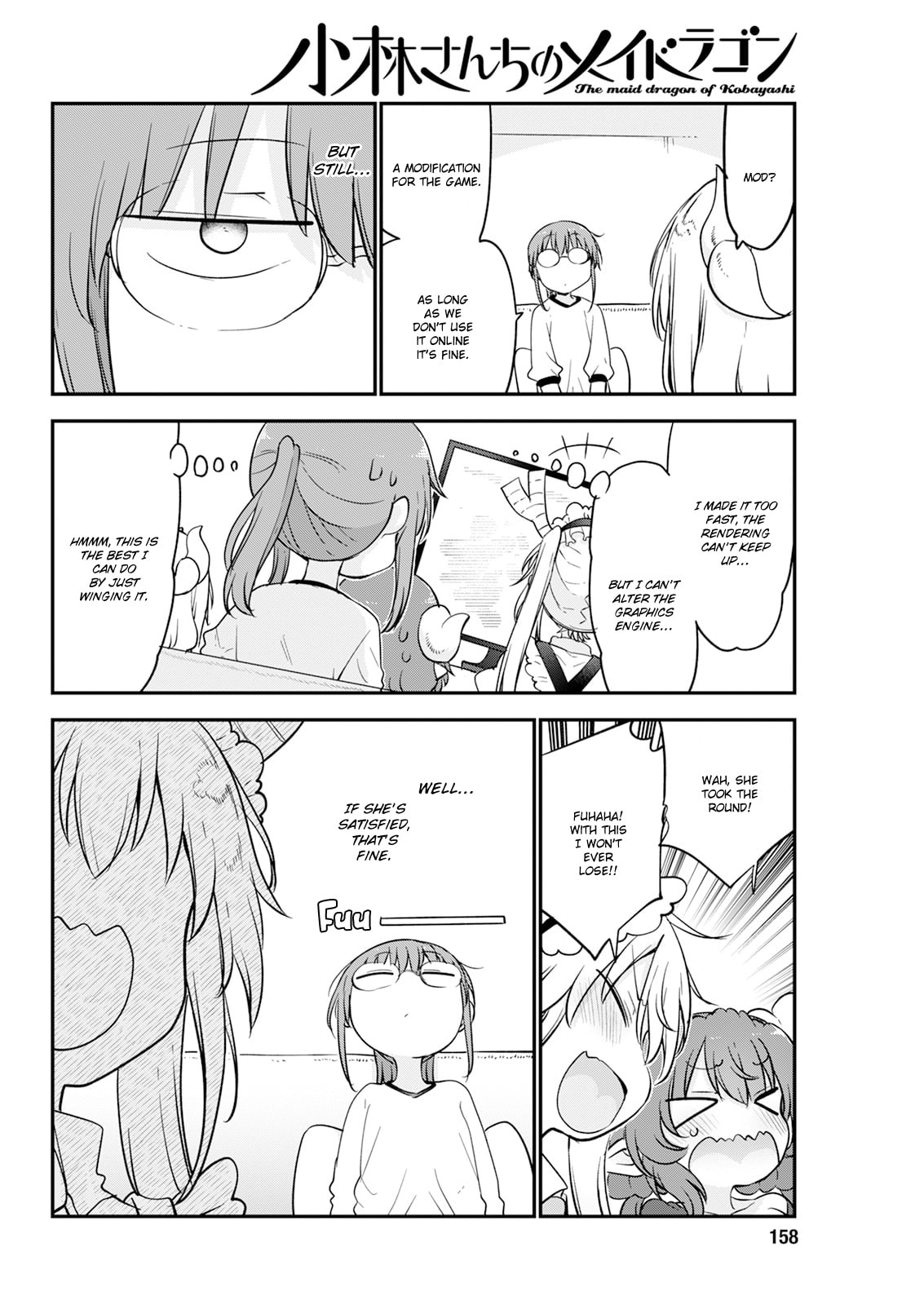 Miss Kobayashi