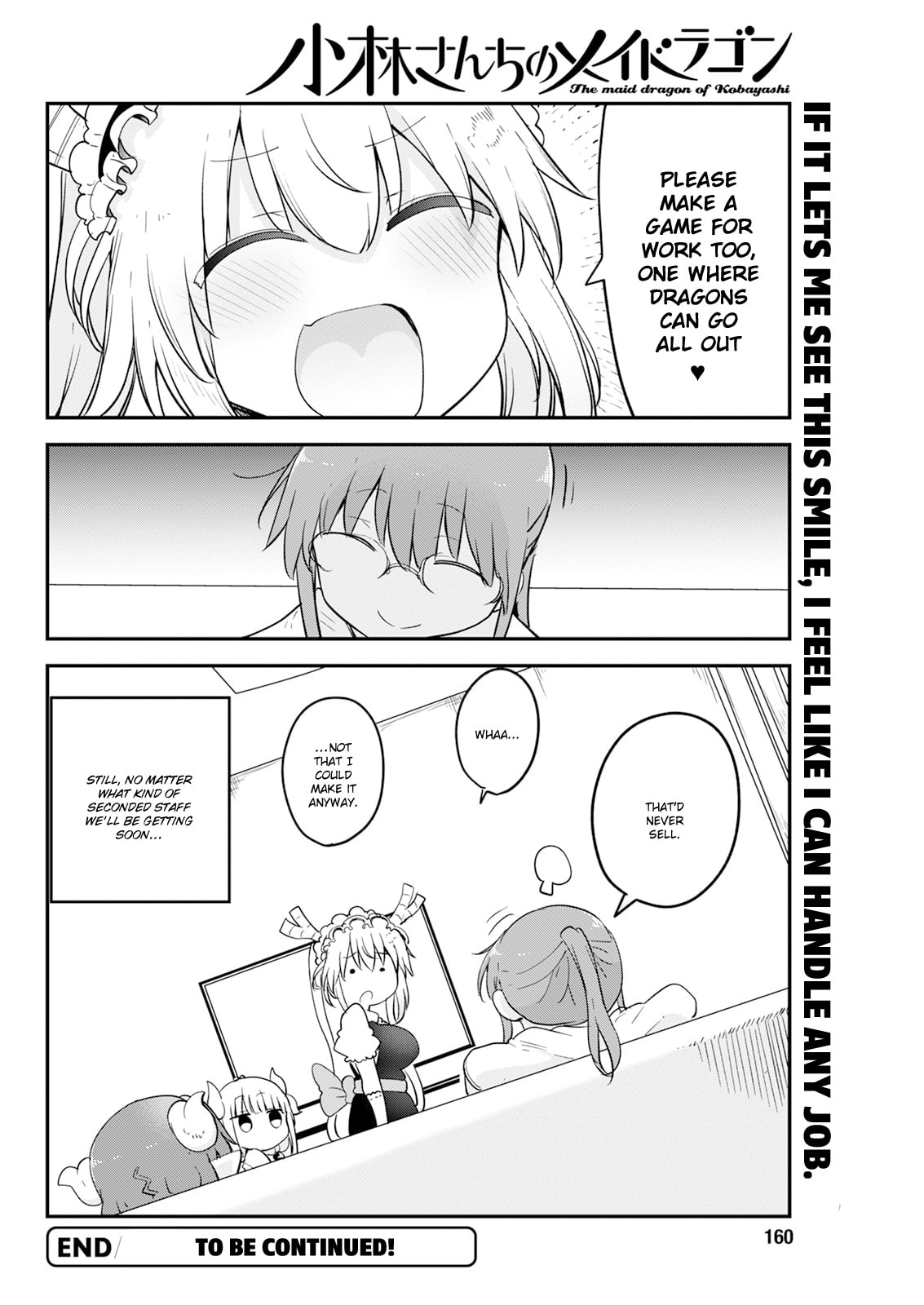 Miss Kobayashi