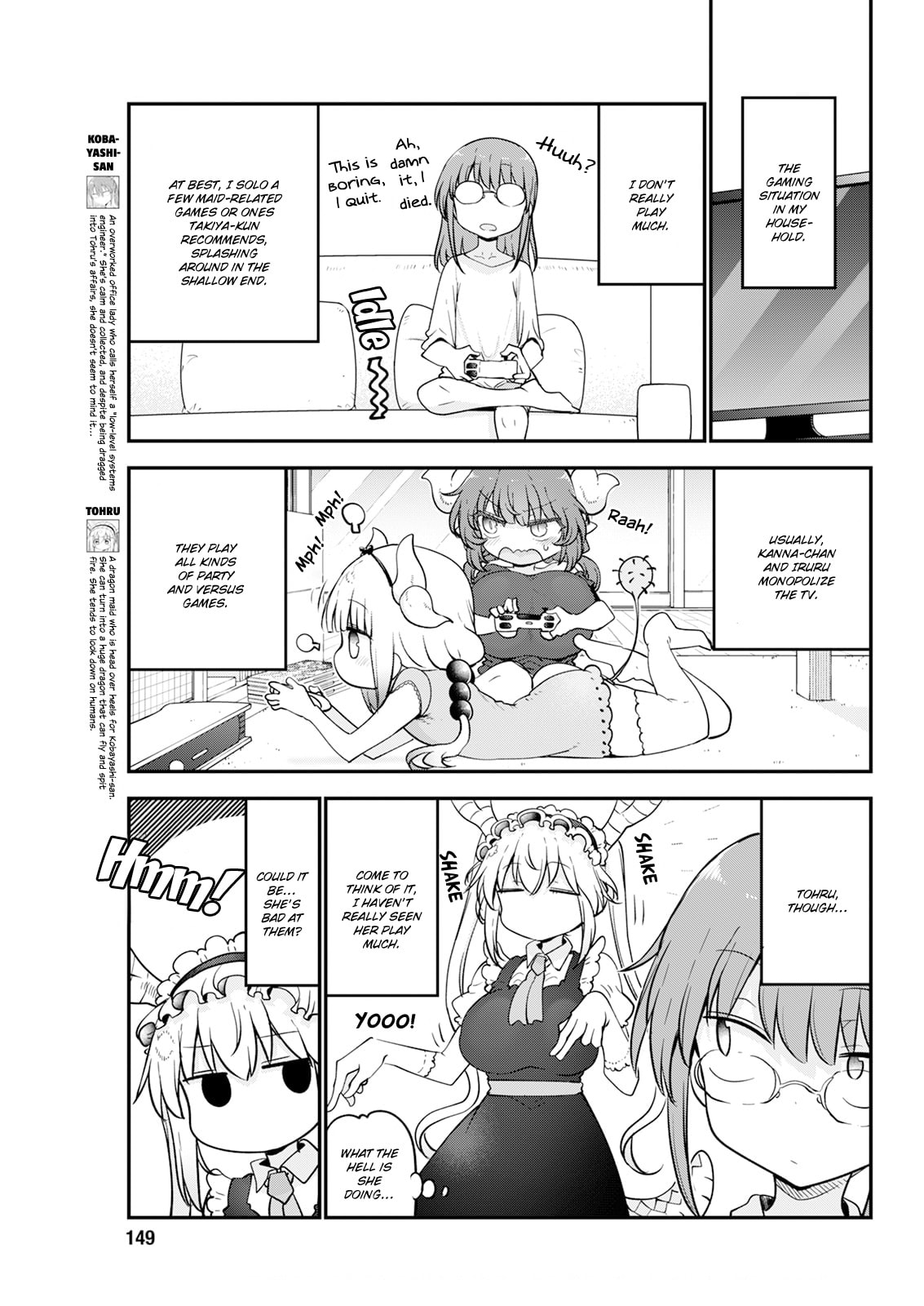 Miss Kobayashi
