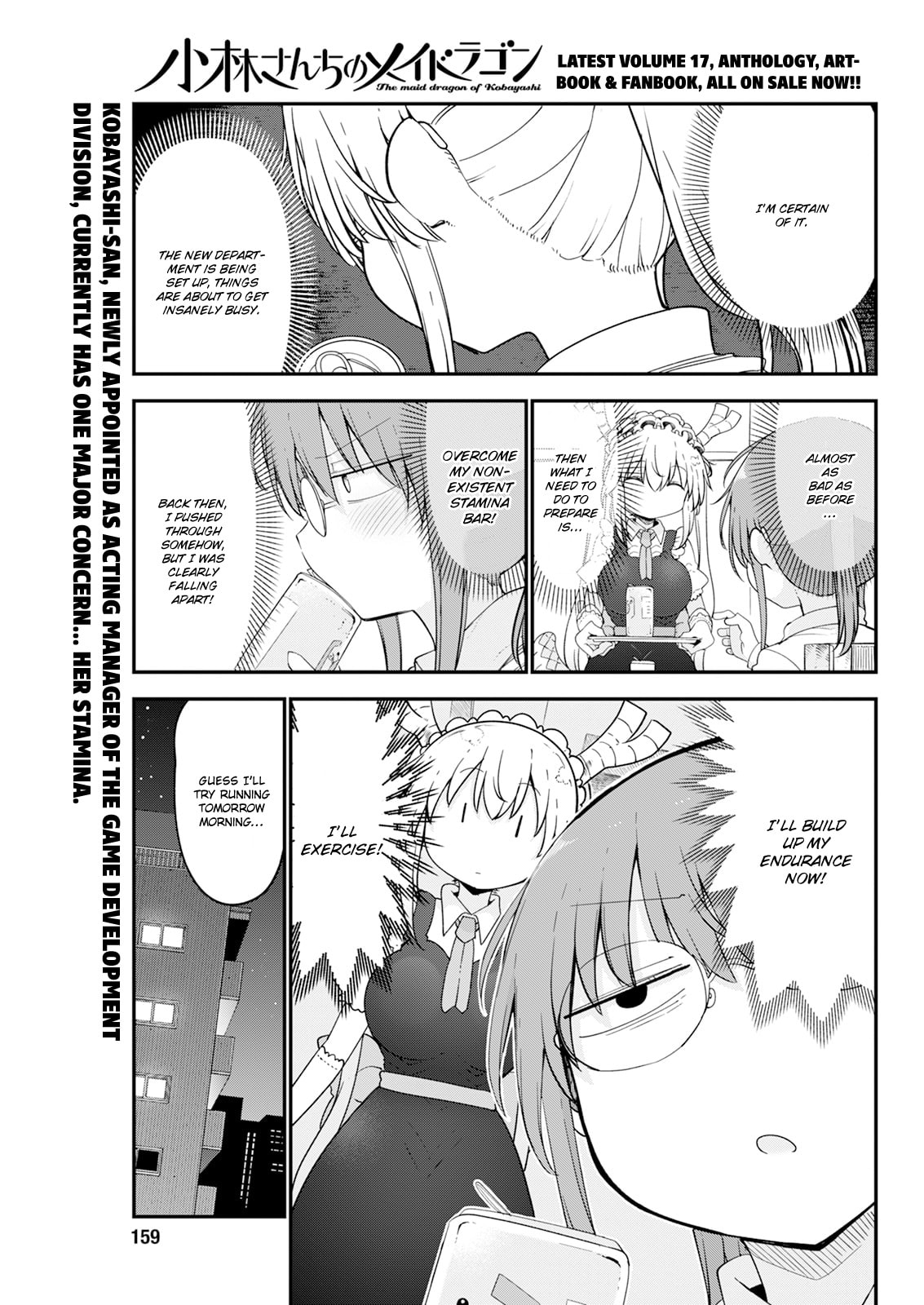Miss Kobayashi