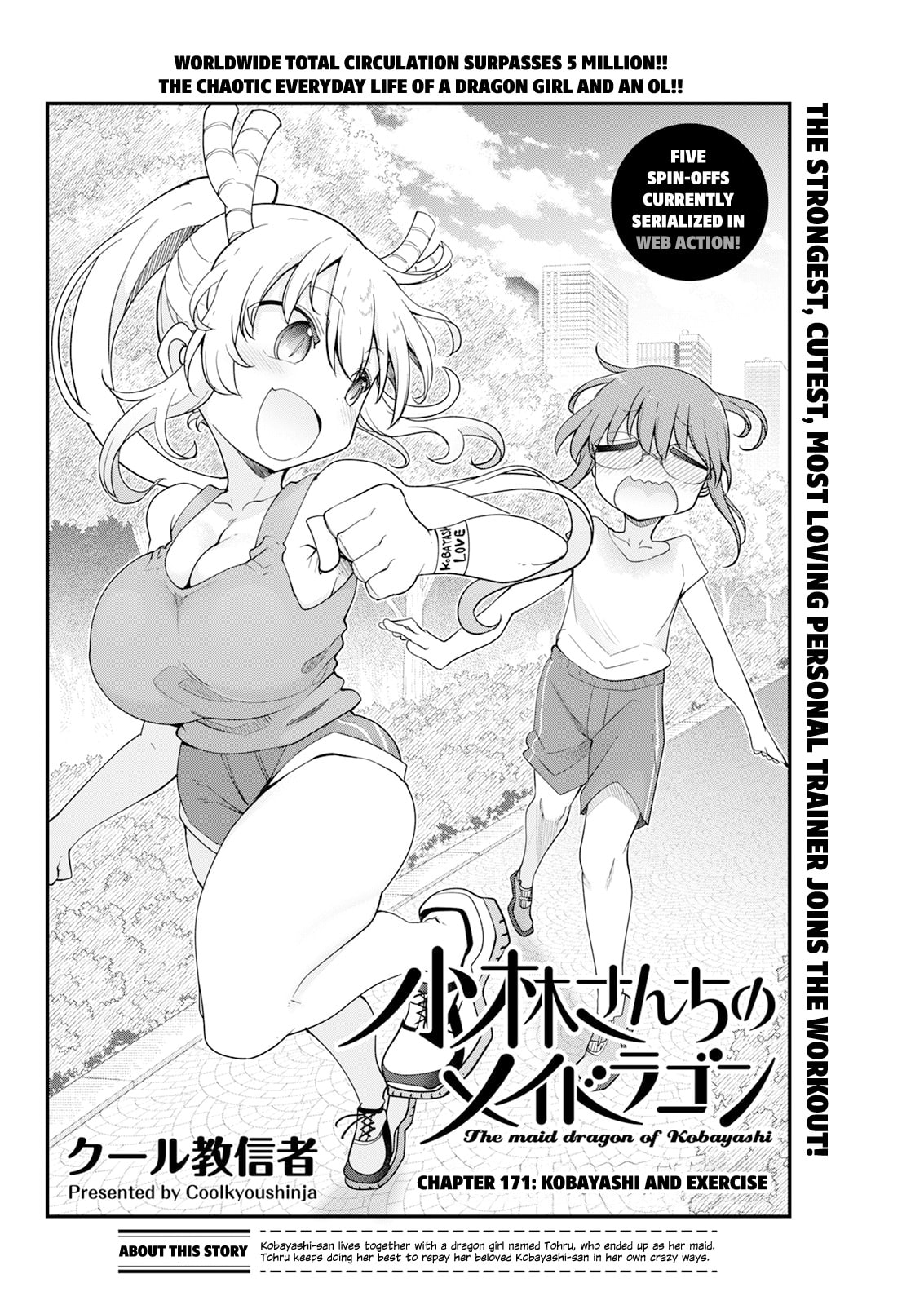 Miss Kobayashi