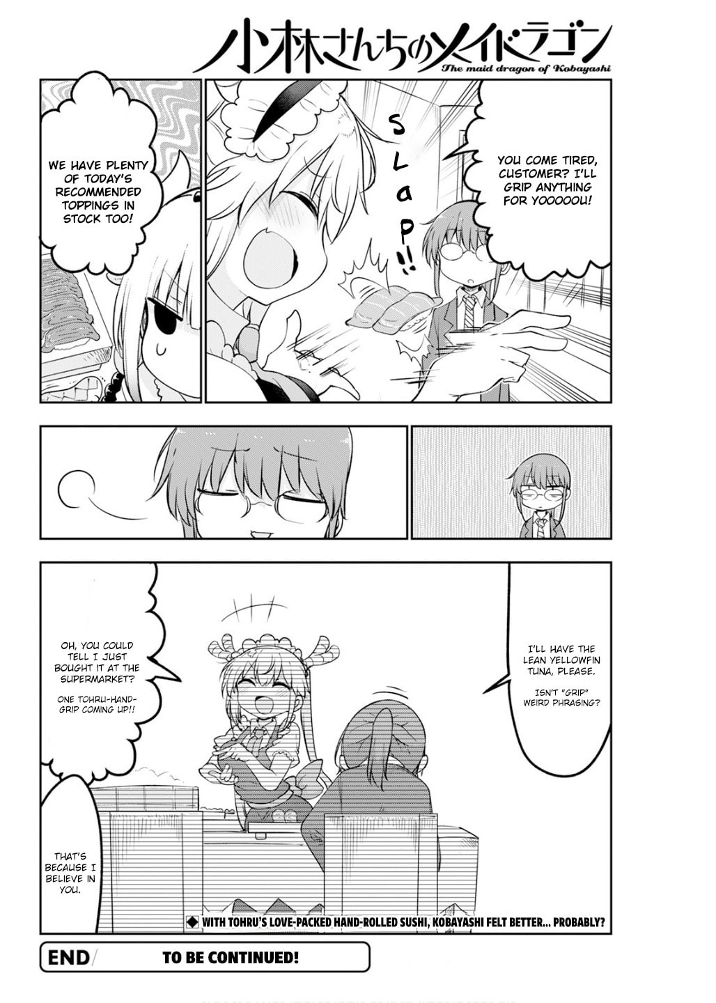 Miss Kobayashi