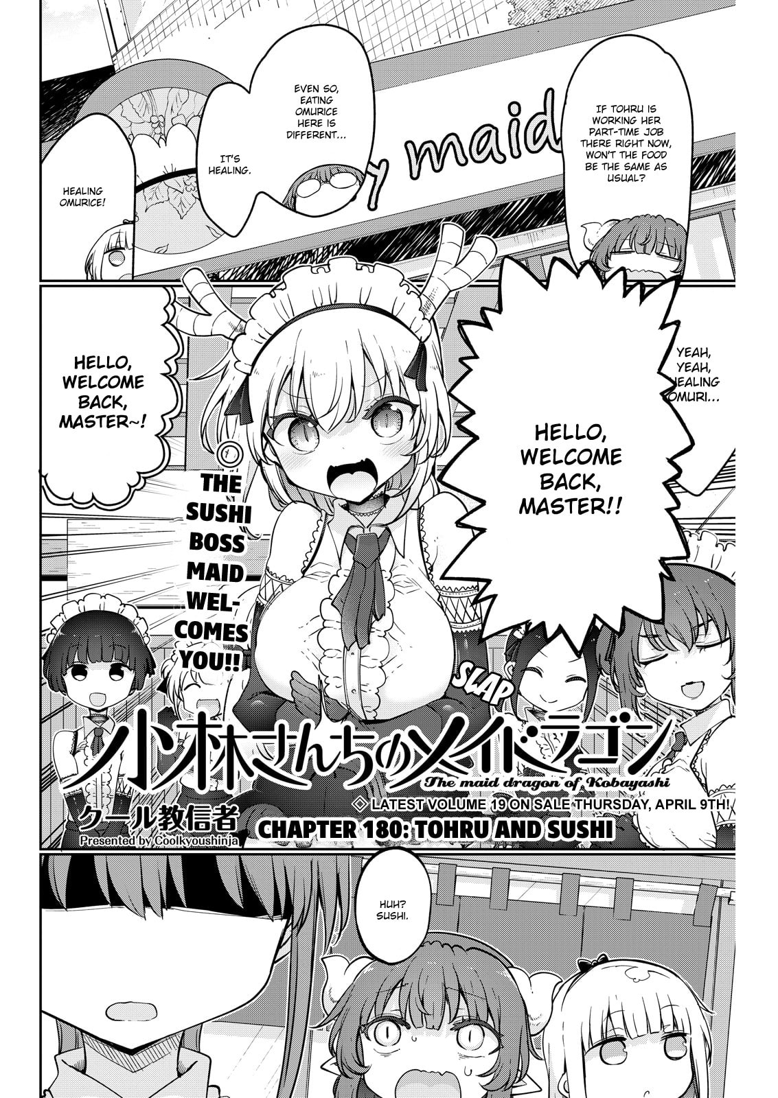 Miss Kobayashi
