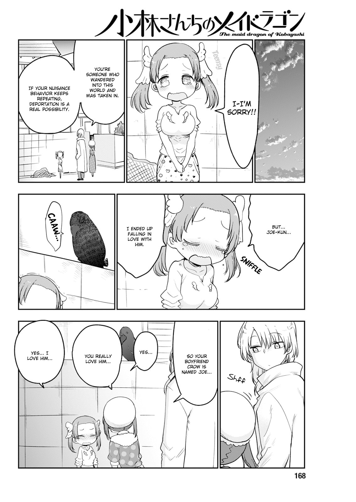 Miss Kobayashi