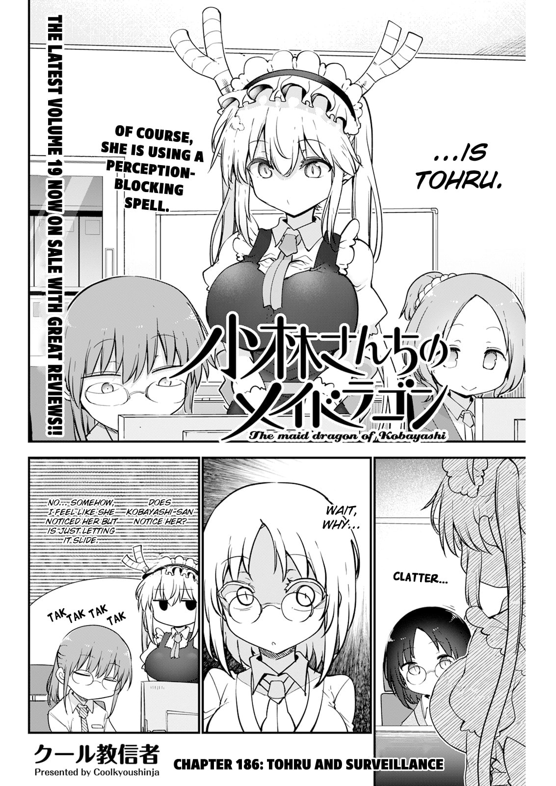 Miss Kobayashi