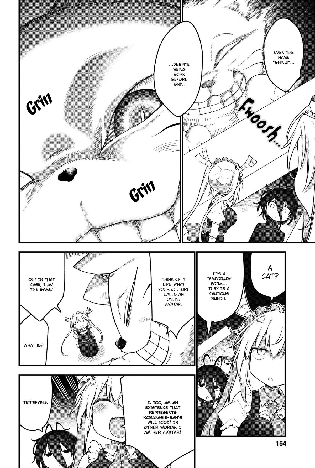 Miss Kobayashi