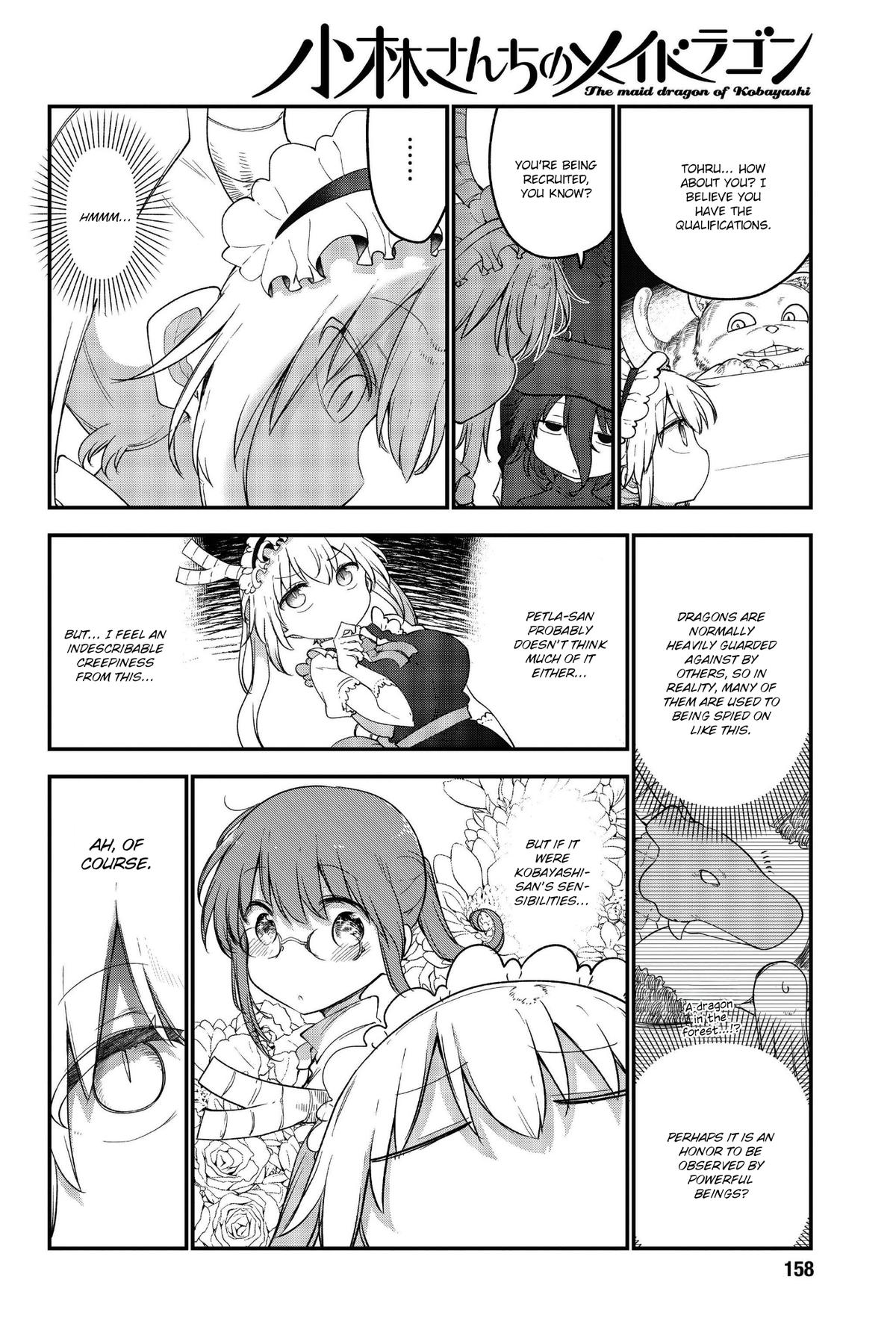 Miss Kobayashi