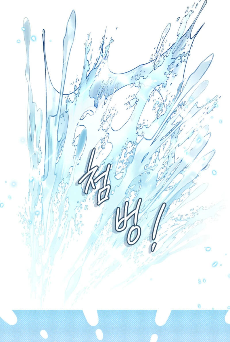 Miss Not-So Sidekick Chapter 211 page 58 - 