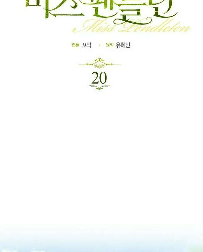 Miss Pendleton Chapter 20 page 27 - 