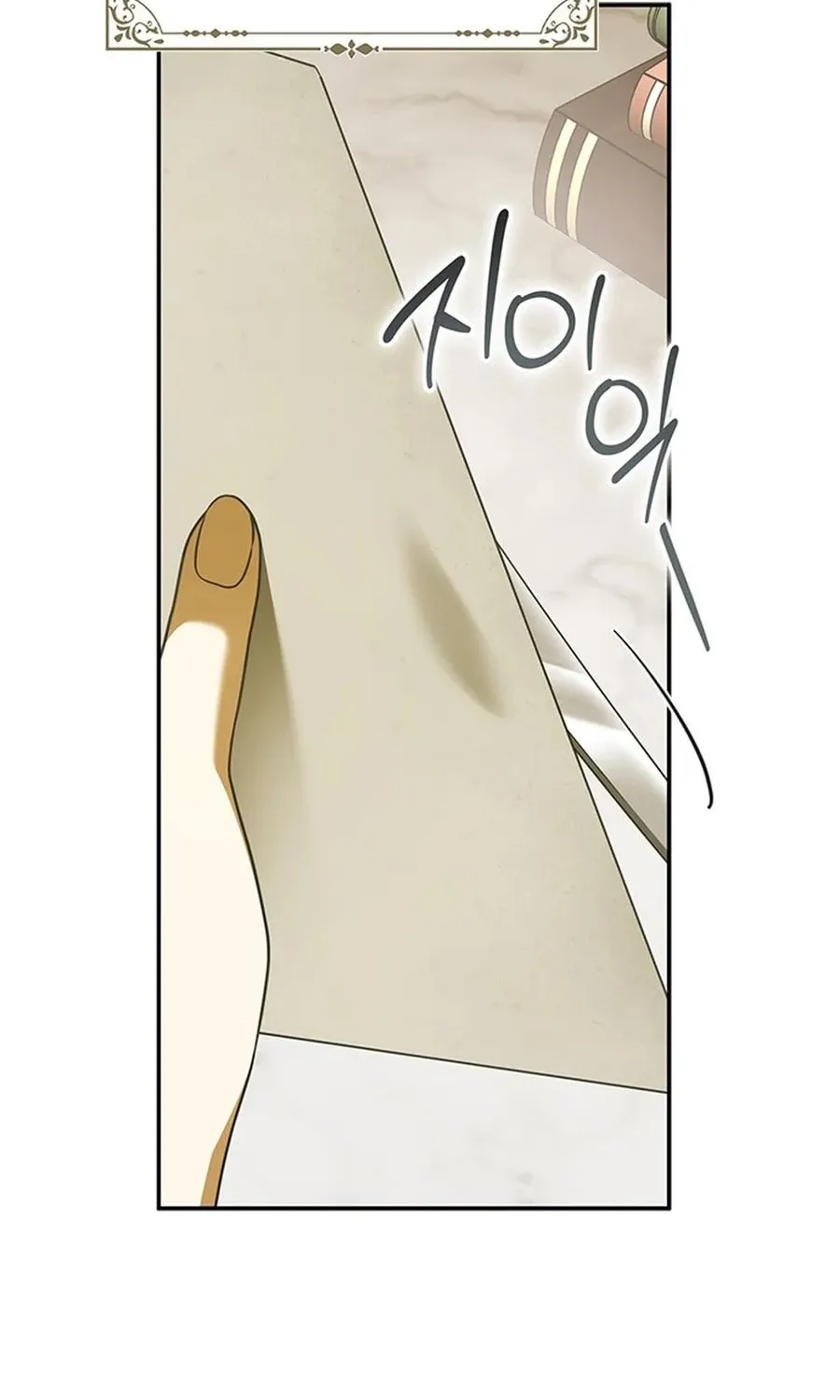 Miss Pendleton Chapter 22 page 6 - 