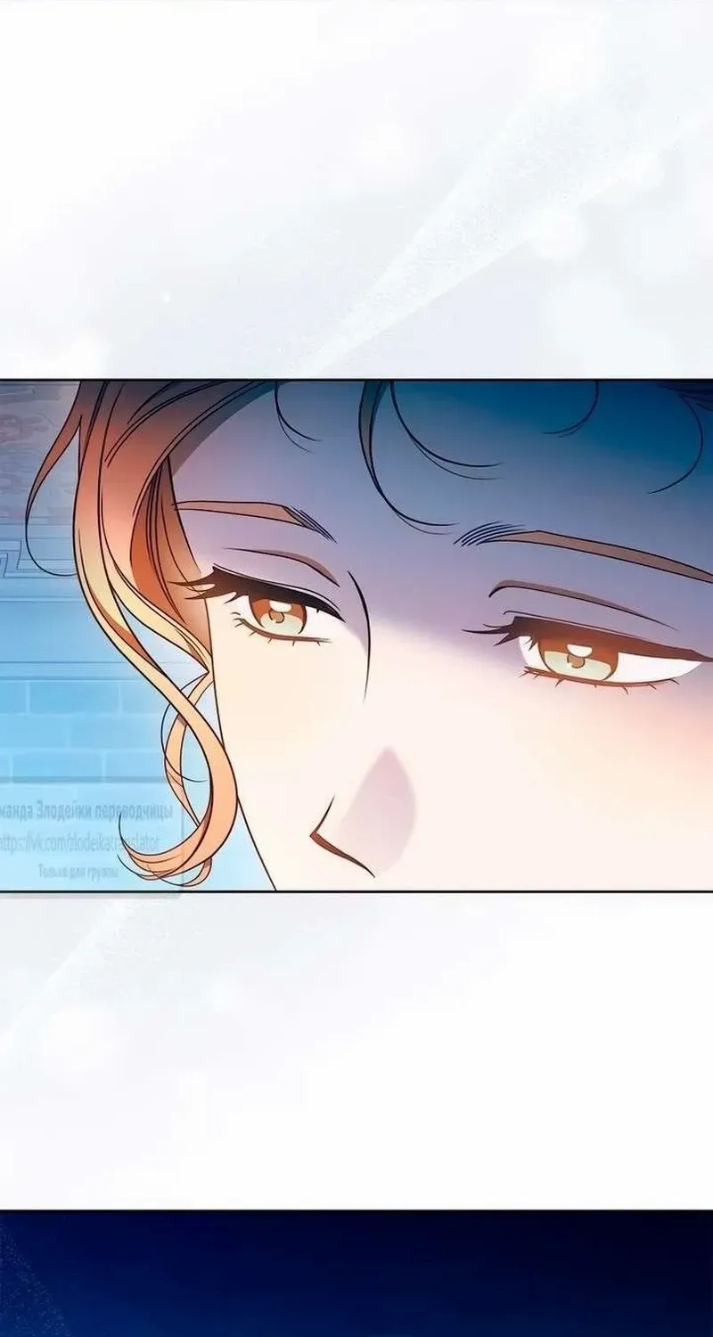 Miss Pendleton Chapter 37 page 19 - 
