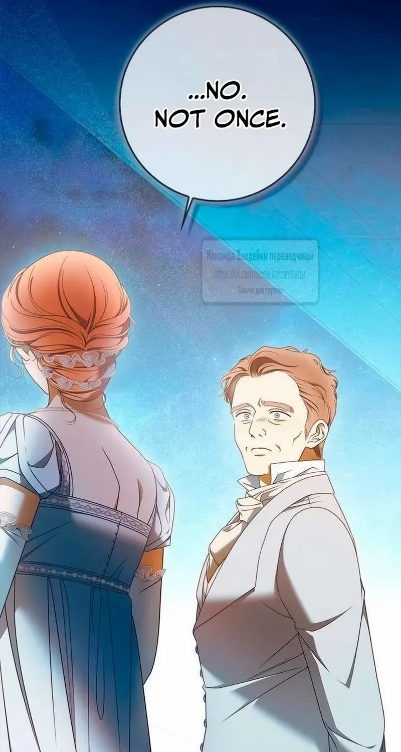 Miss Pendleton Chapter 37 page 20 - 