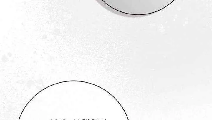 Miss Pendleton Chapter 38 page 65 - 