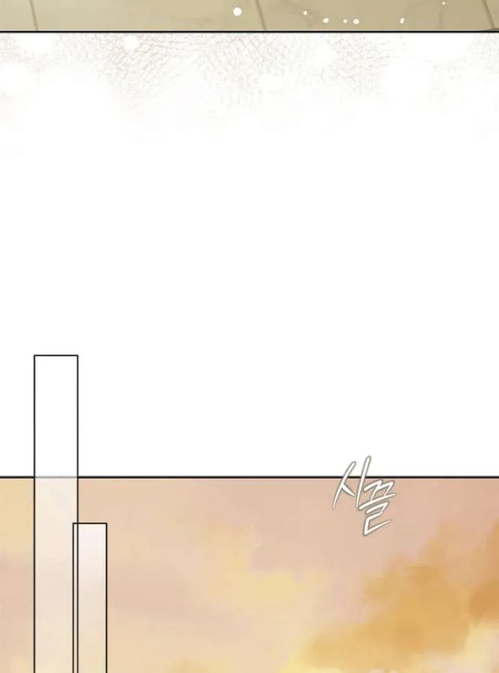 Miss Pendleton Chapter 43 page 80 - 