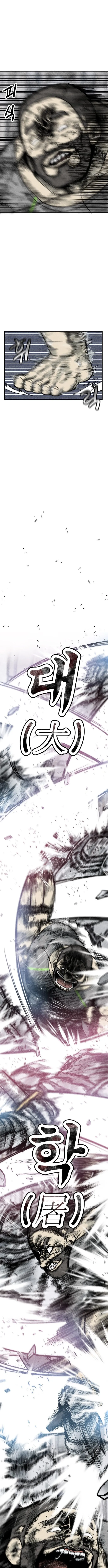 Miss Villain Always Levels Up Chapter 1 page 23 - 