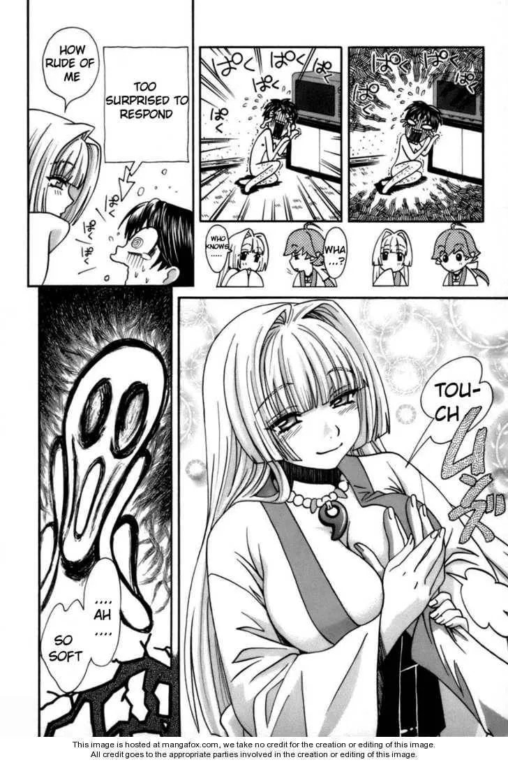 Miss Wizard Chapter 1 page 17 - 