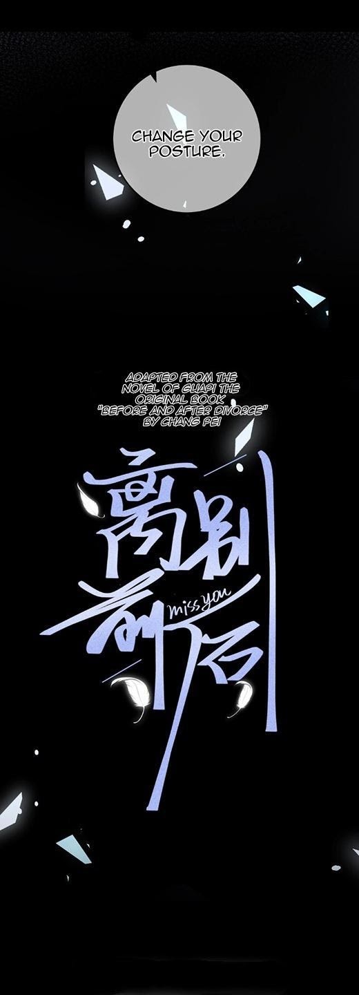 Miss You Chapter 1 page 4 - 
