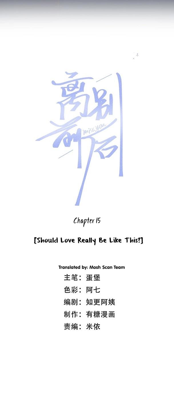 Miss You Chapter 16 page 2 - 