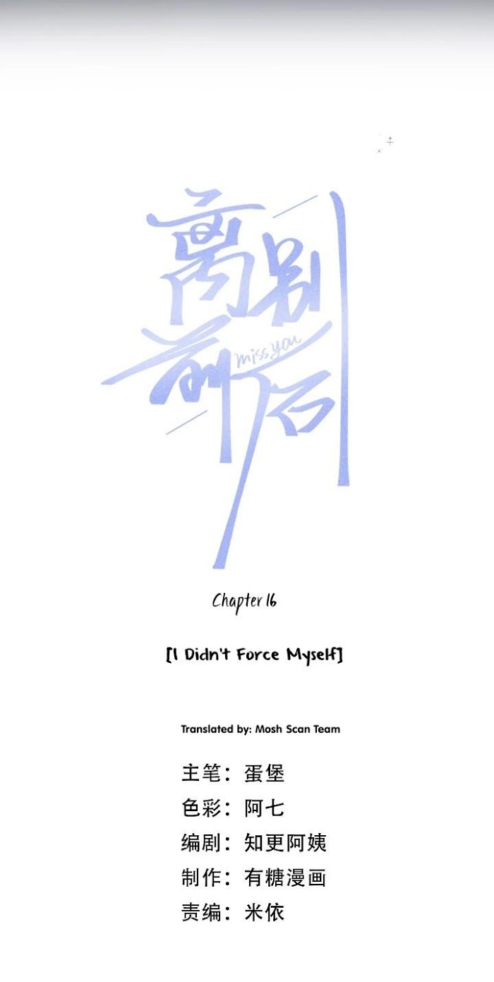 Miss You Chapter 17 page 2 - 