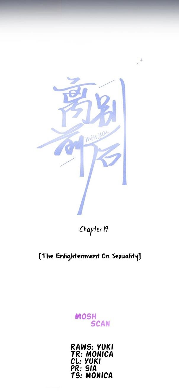 Miss You Chapter 20 page 3 - 