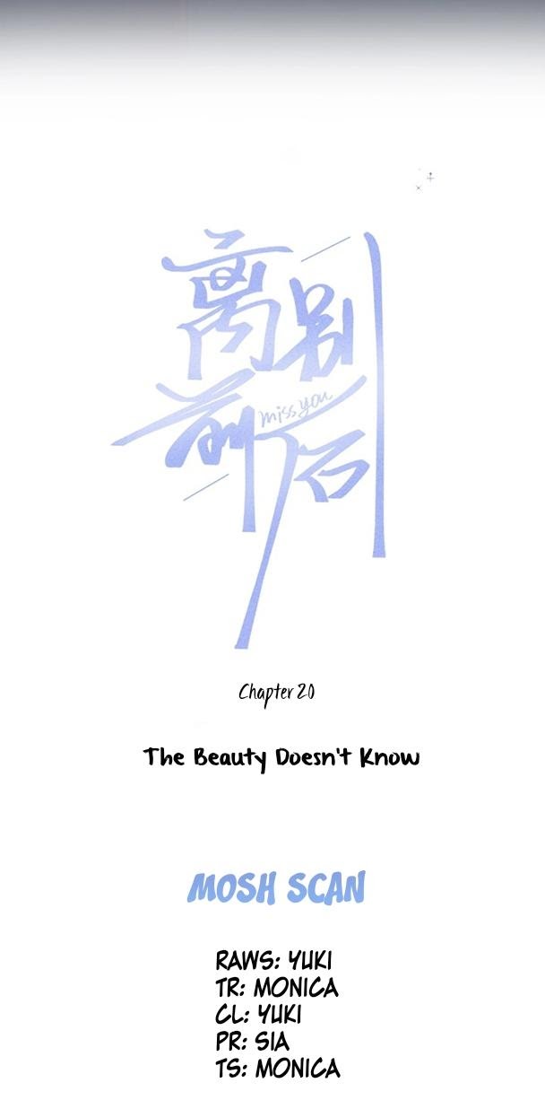 Miss You Chapter 21 page 4 - 