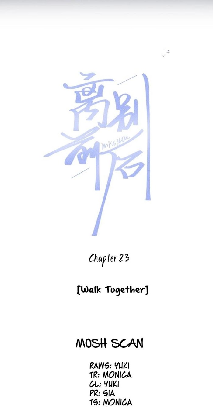 Miss You Chapter 24 page 4 - 