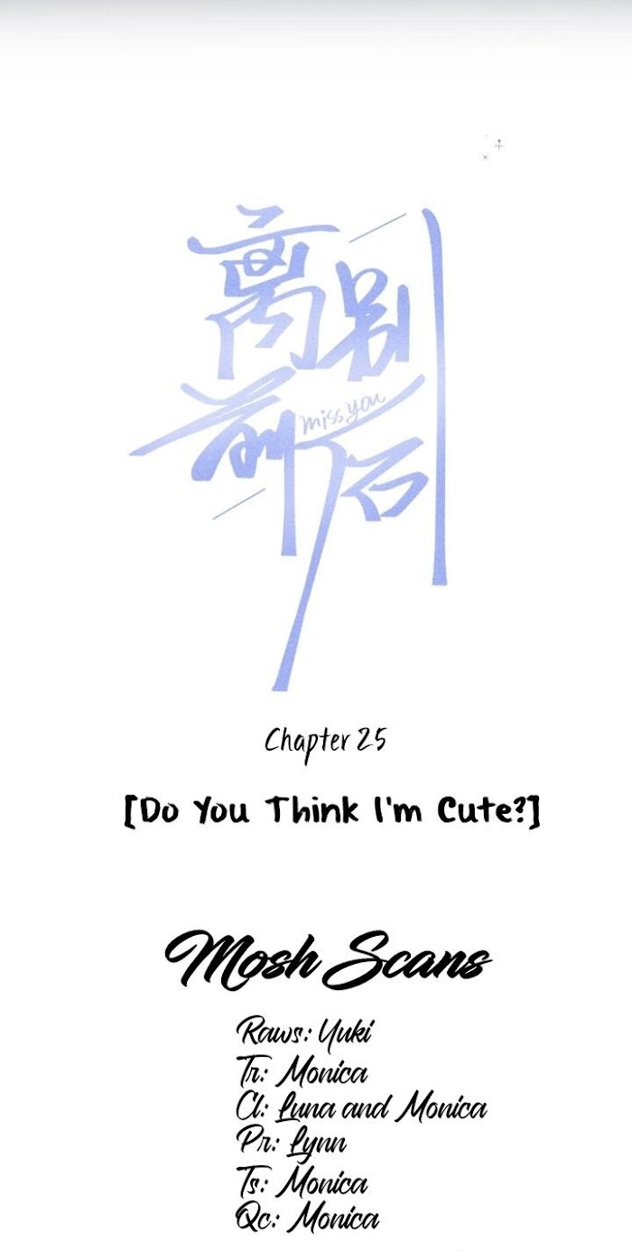 Miss You Chapter 26 page 3 - 