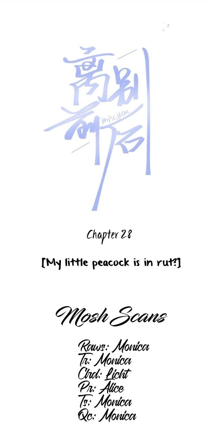 Miss You Chapter 29 page 3 - 
