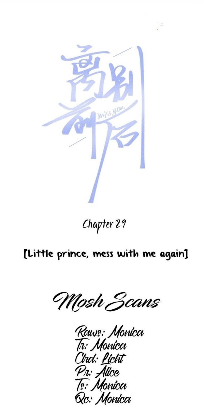 Miss You Chapter 30 page 3 - 