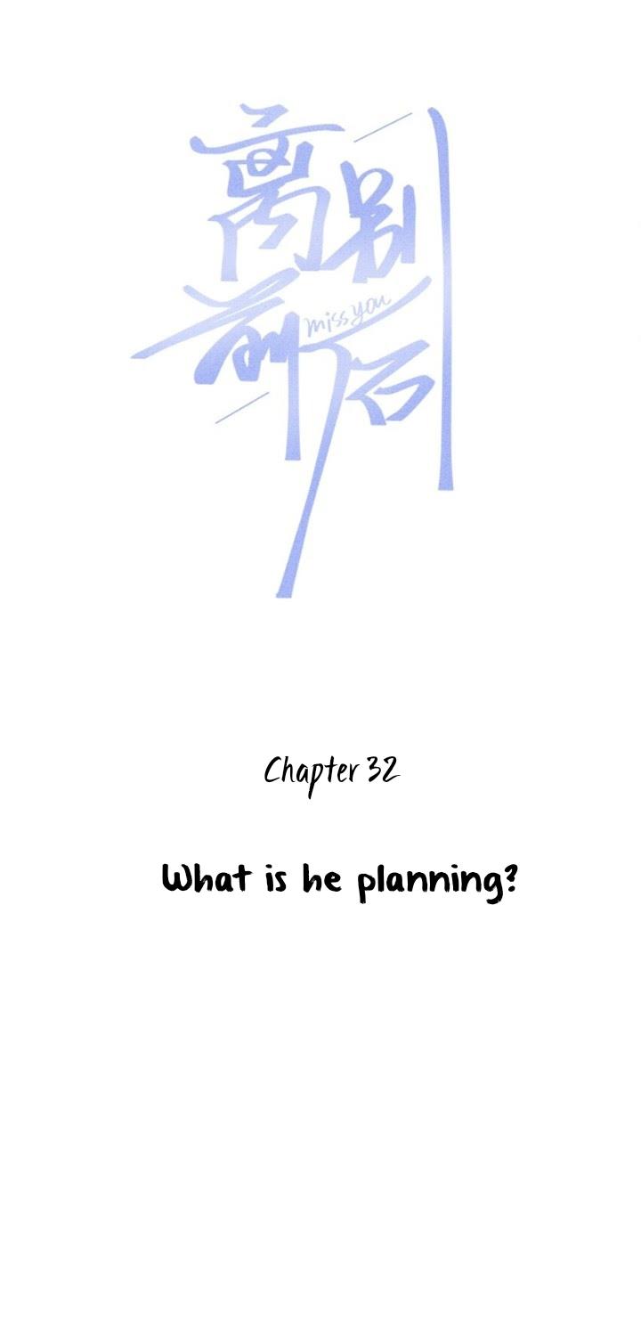 Miss You Chapter 33 page 3 - 