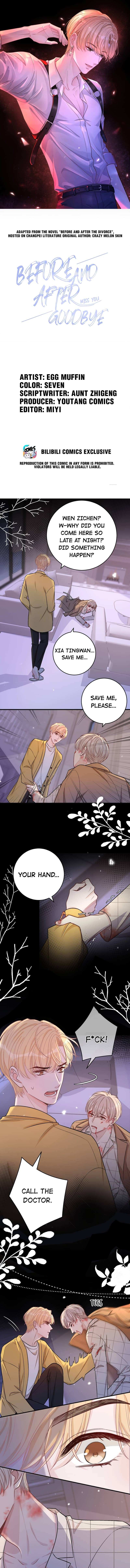 Miss You Chapter 73 page 1 - 