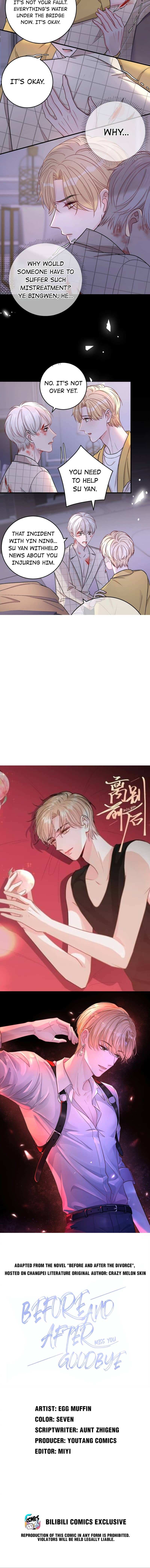 Miss You Chapter 73 page 4 - 