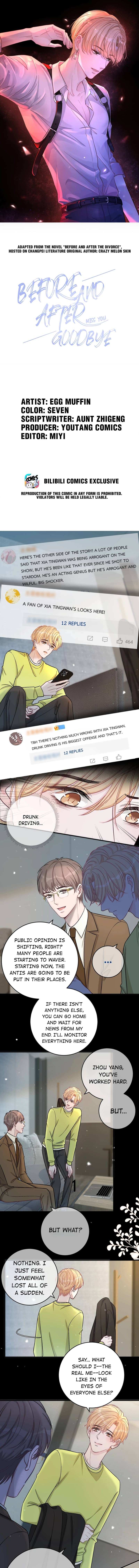 Miss You Chapter 74 page 1 - 
